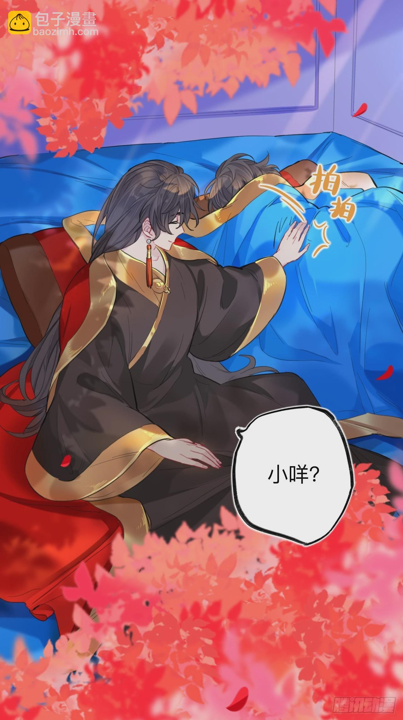 老婆打我，好痛(1/2)-第80话