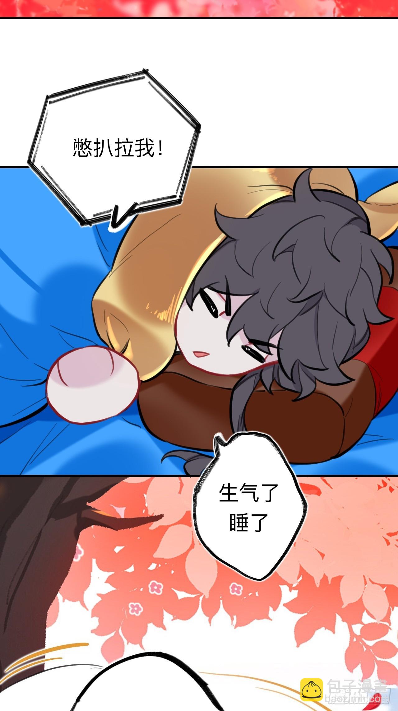 老婆打我，好痛(1/2)-第80话