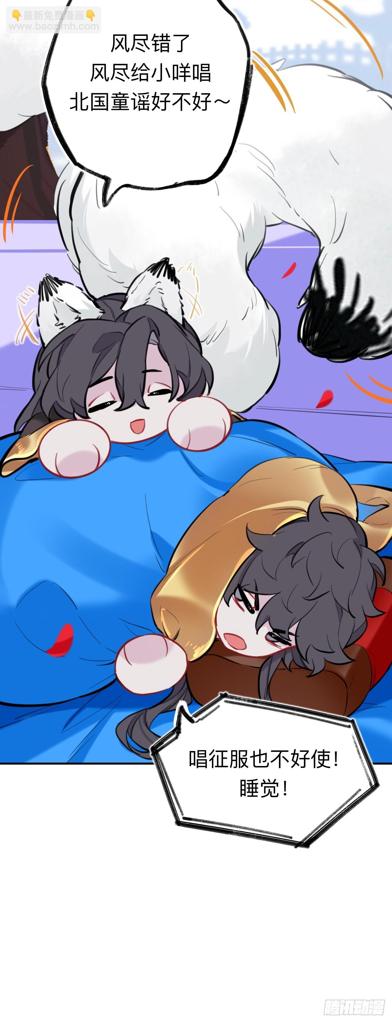 老婆打我，好痛(1/2)-第80话