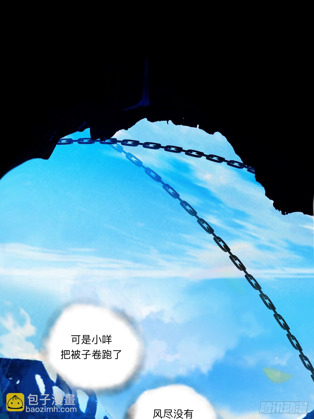 老婆打我，好痛(1/2)-第80话