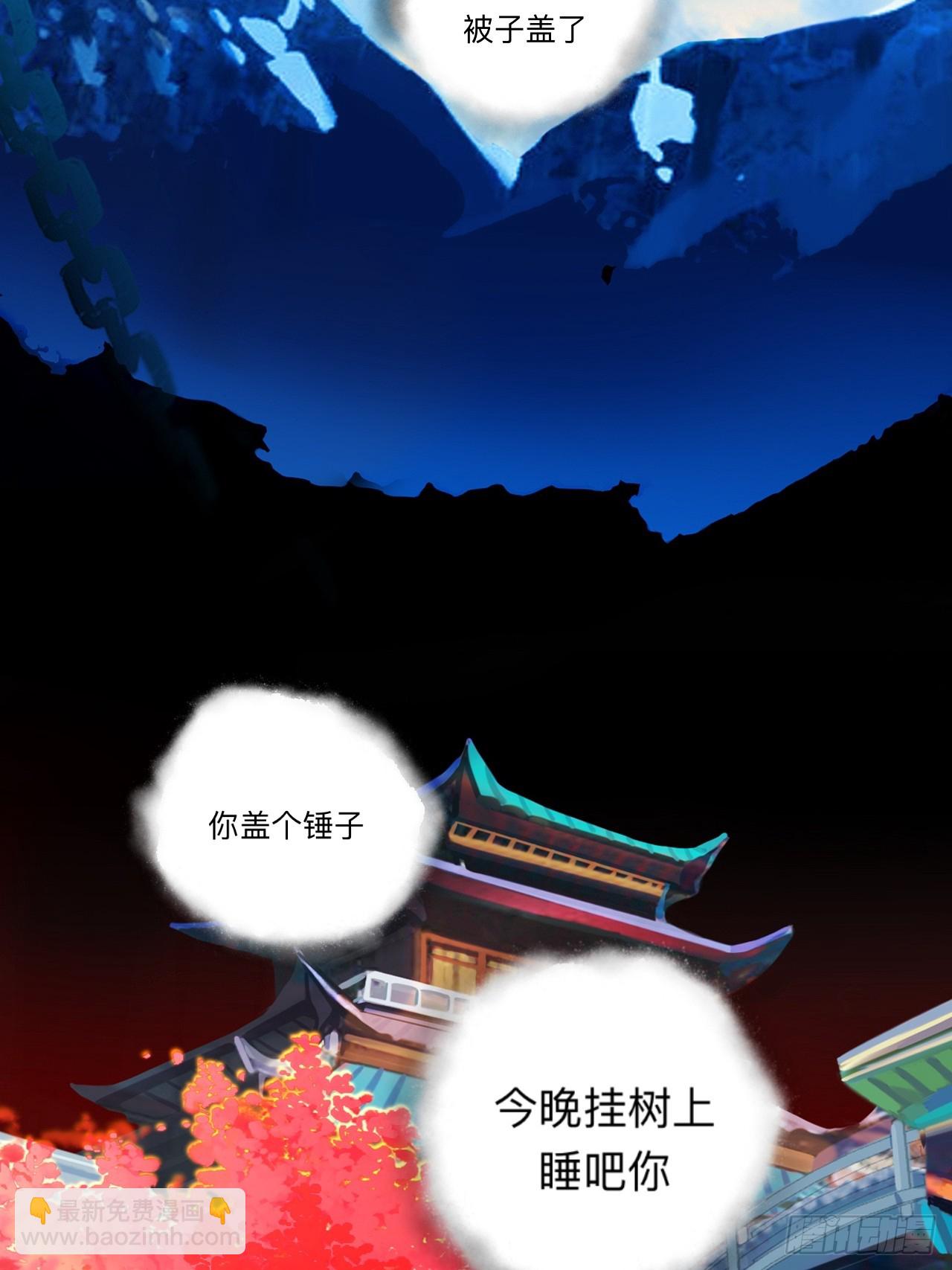 老婆打我，好痛(1/2)-第80话