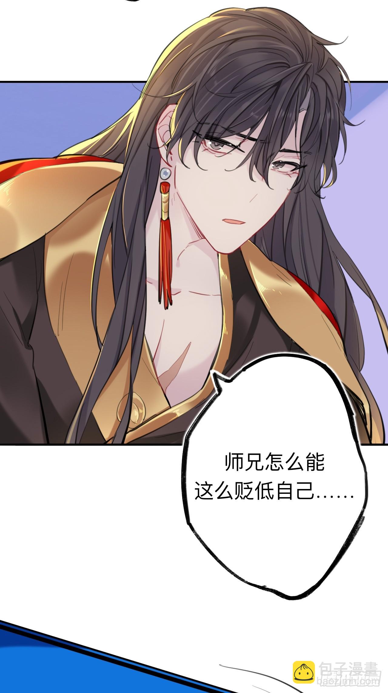 老婆打我，好痛(1/2)-第80话