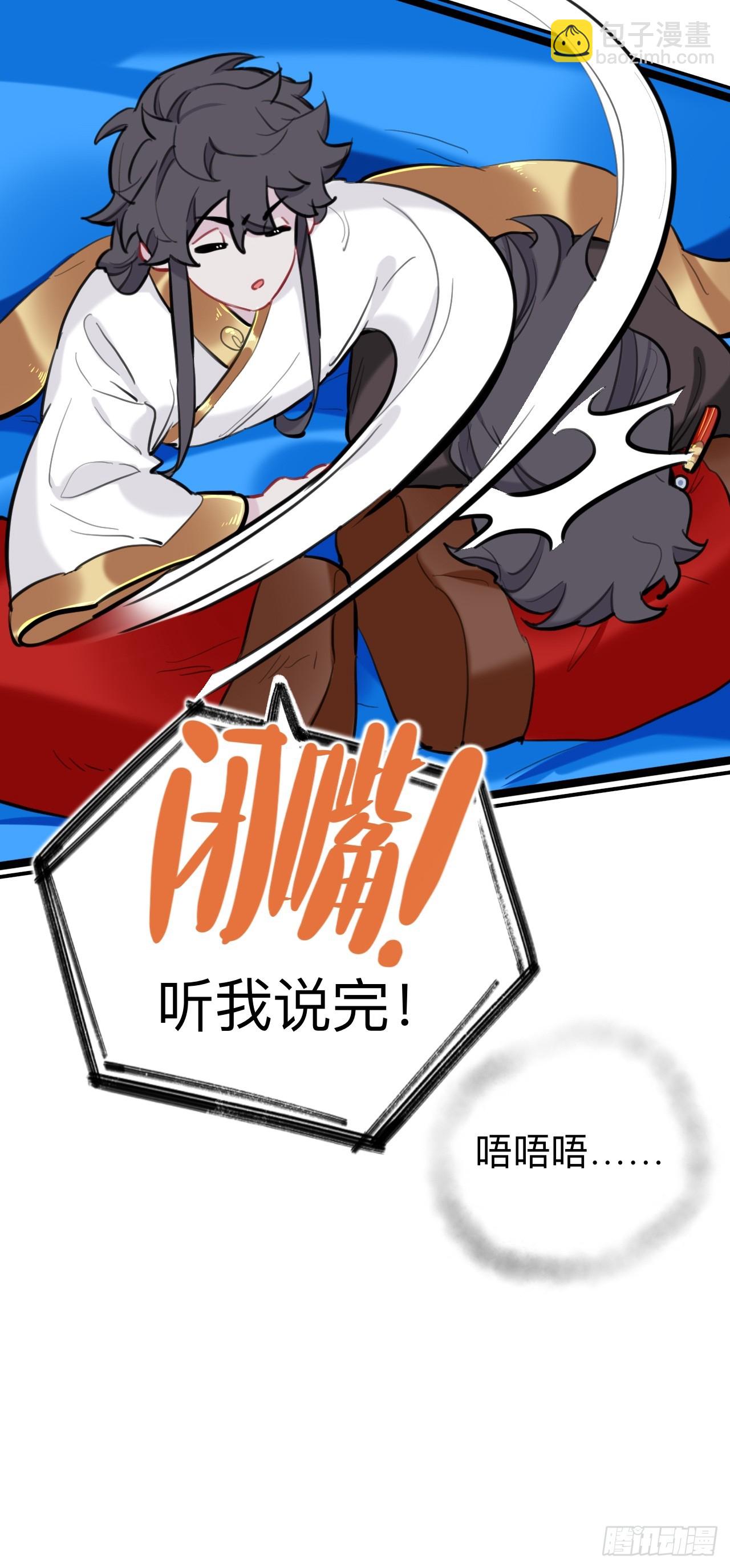 老婆打我，好痛(1/2)-第80话