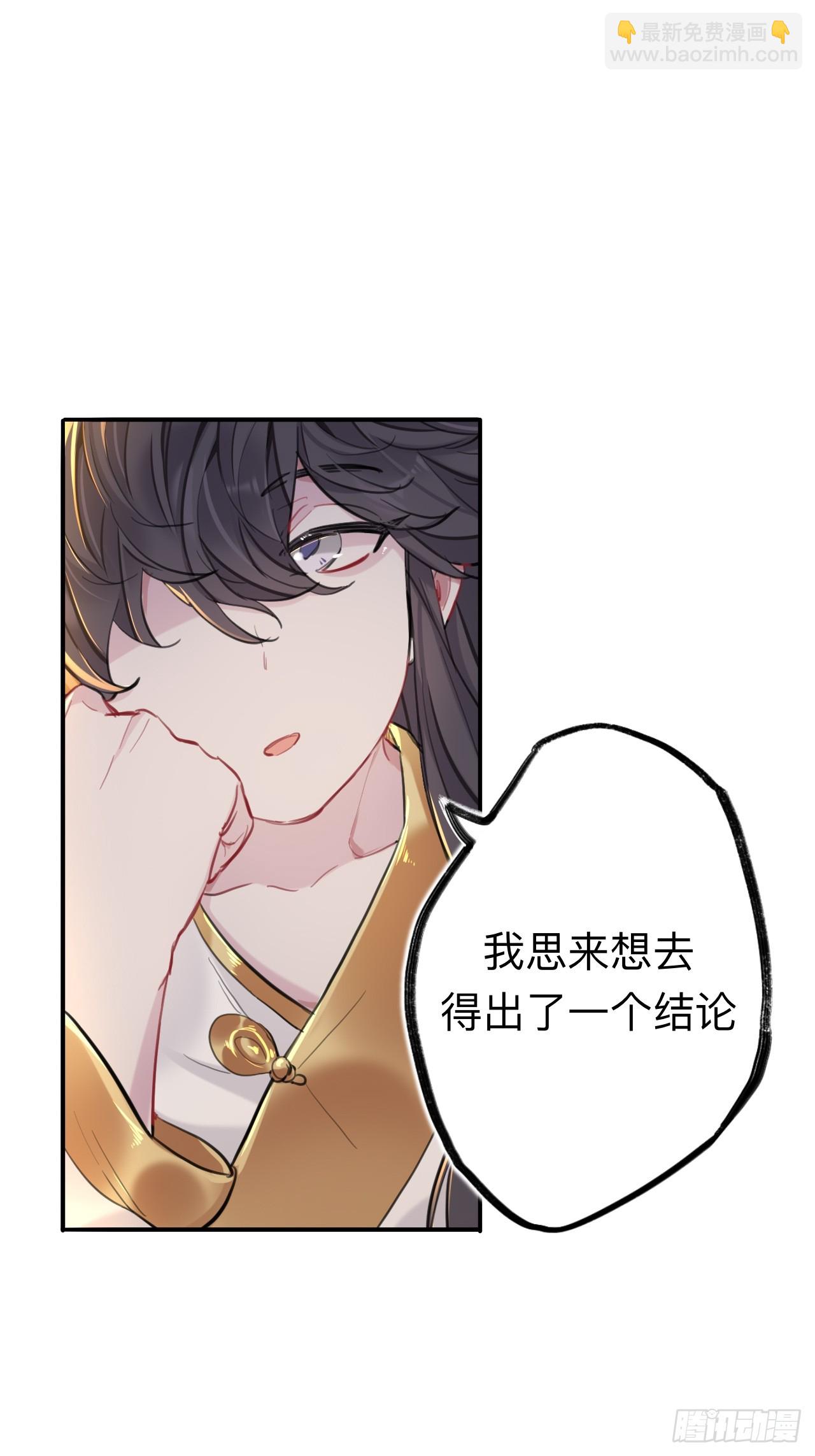 老婆打我，好痛(1/2)-第80话