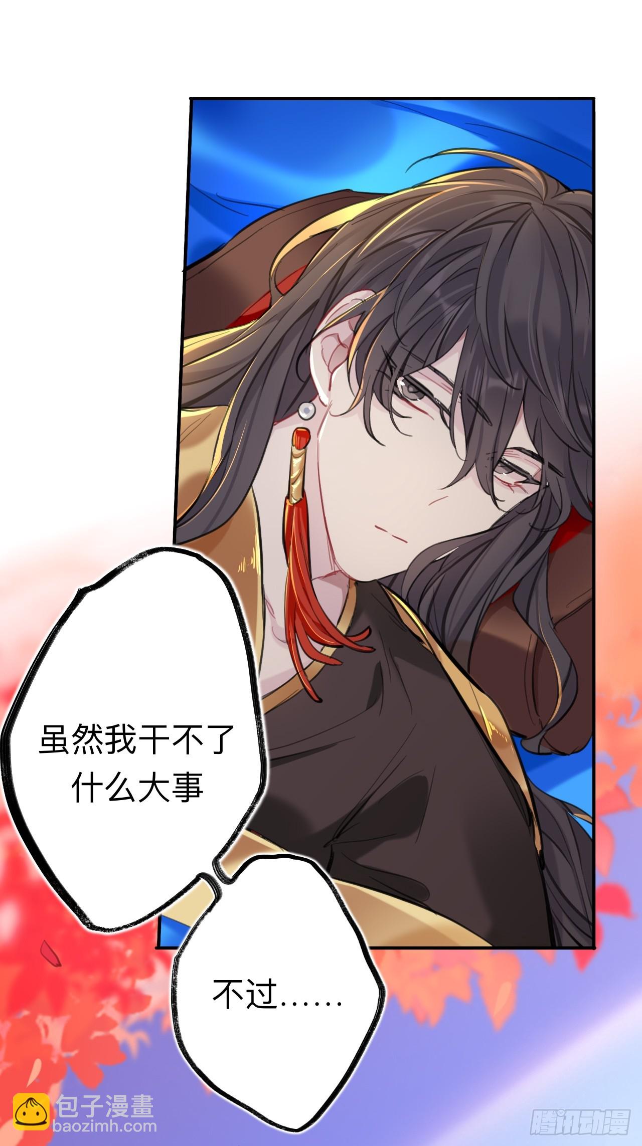 老婆打我，好痛(1/2)-第80话