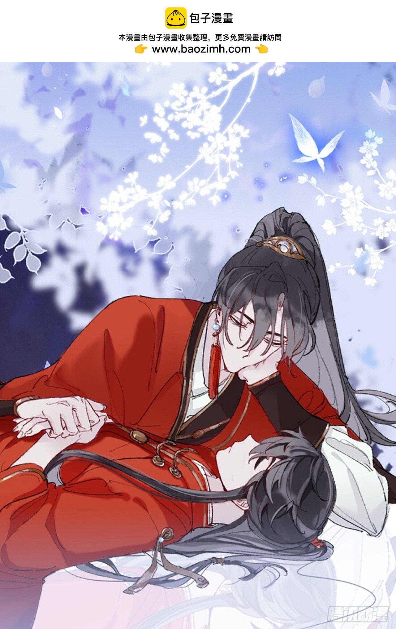 兄弟阋墙(1/2)-第82话