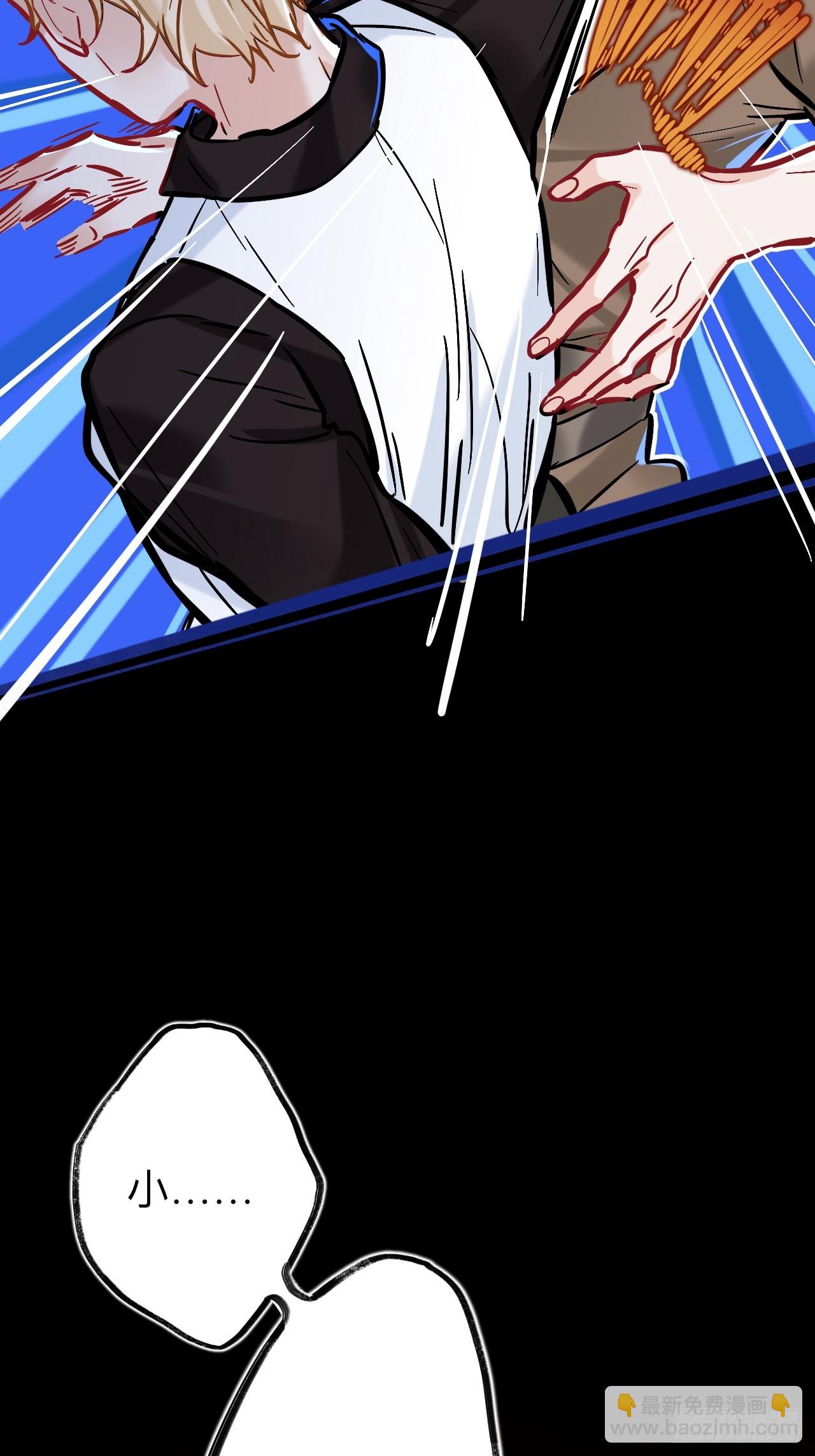 兄弟阋墙(1/2)-第82话