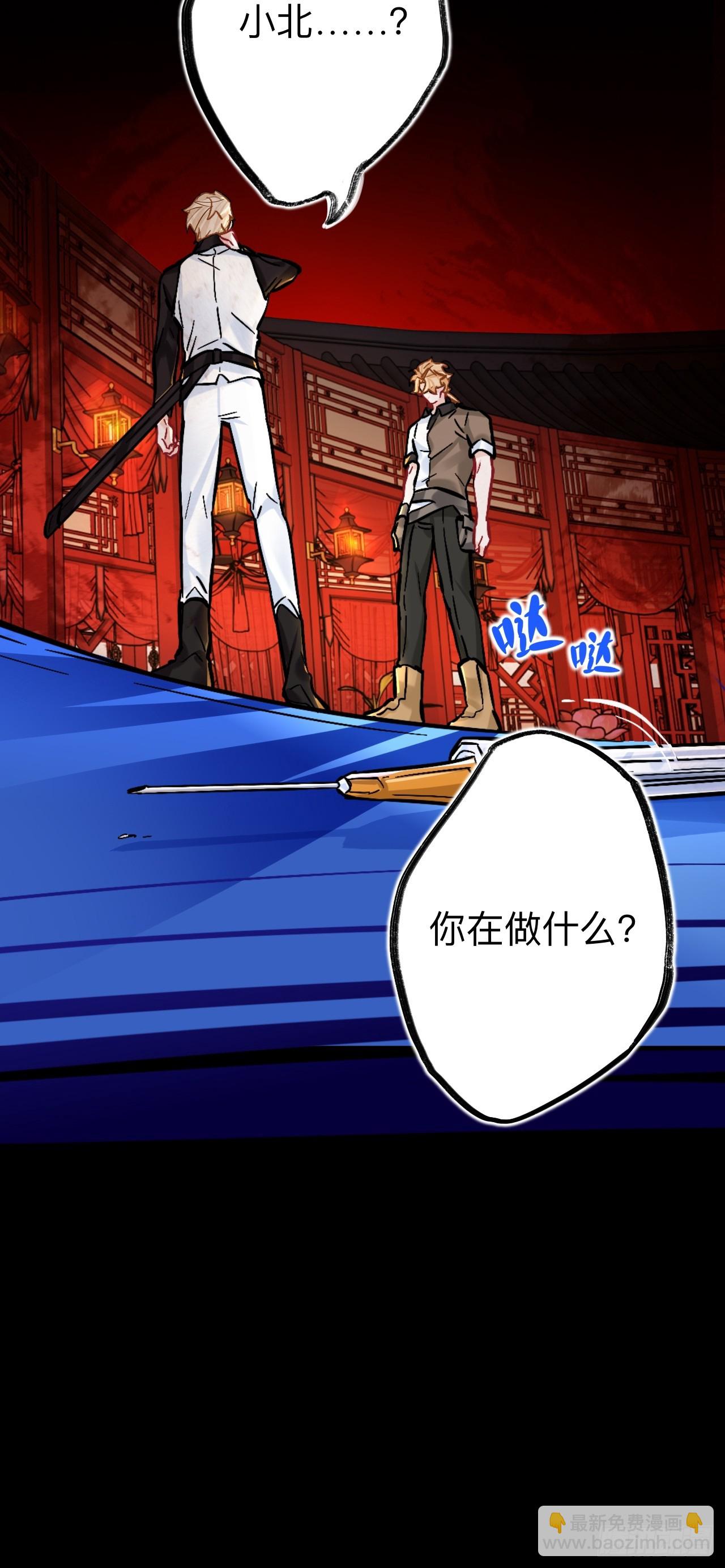 兄弟阋墙(1/2)-第82话