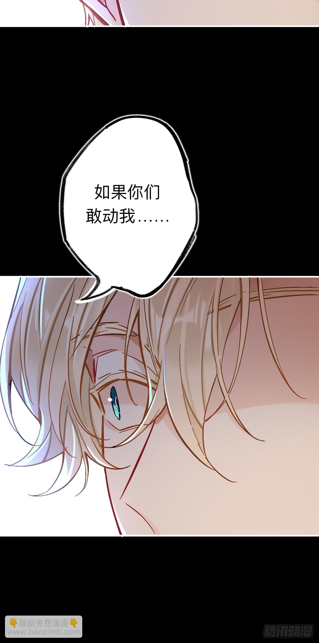 兄弟阋墙(1/2)-第82话