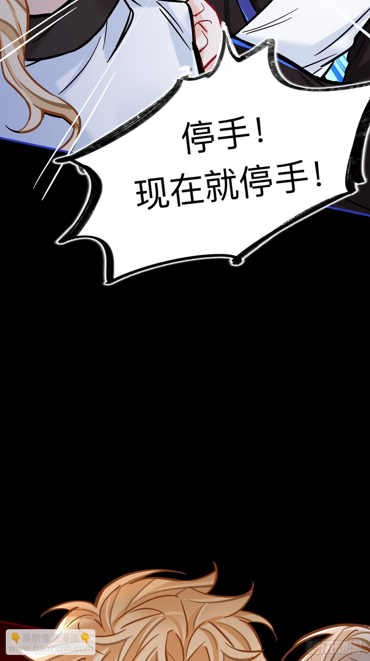 兄弟阋墙(1/2)-第82话