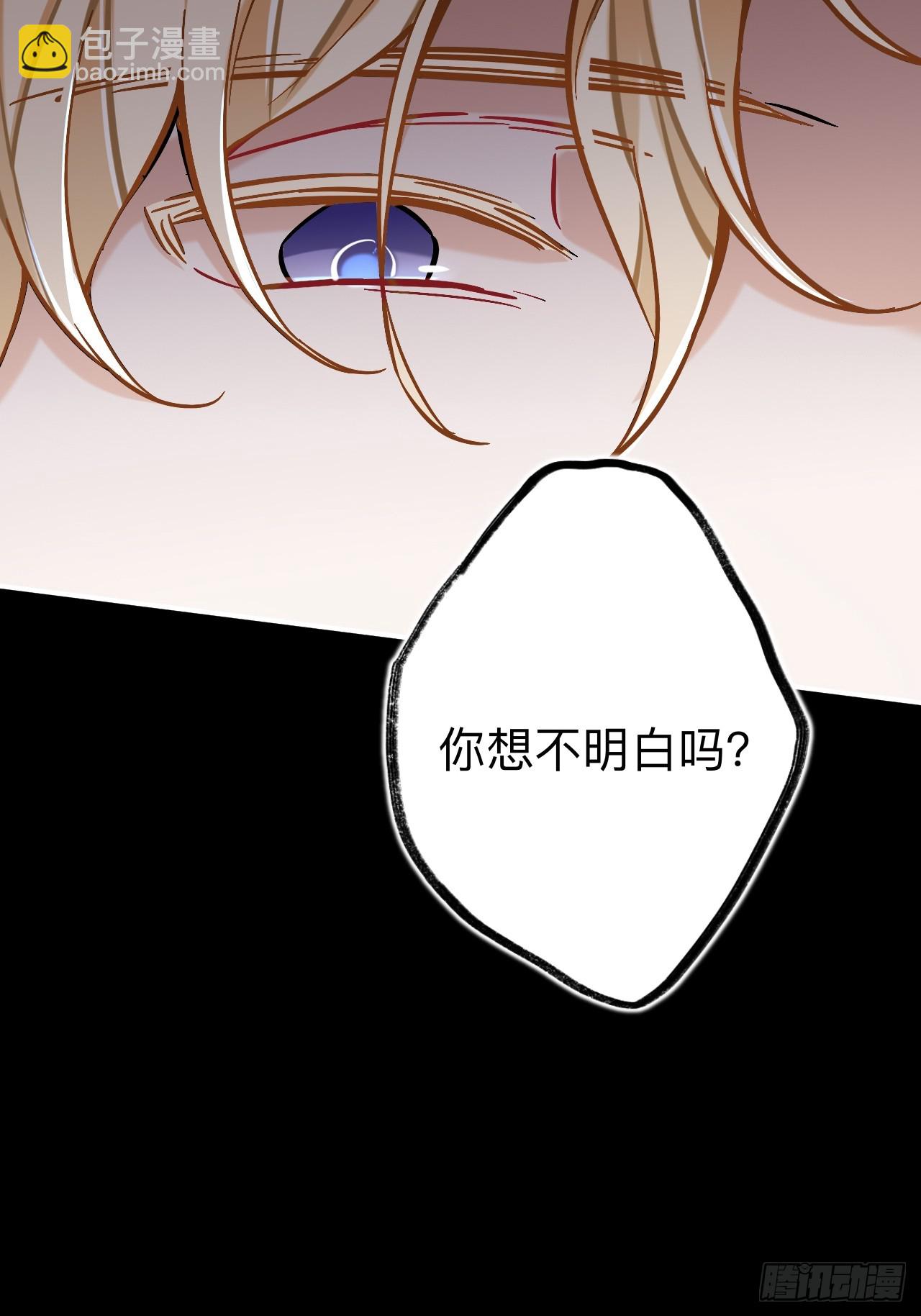 兄弟阋墙(1/2)-第82话