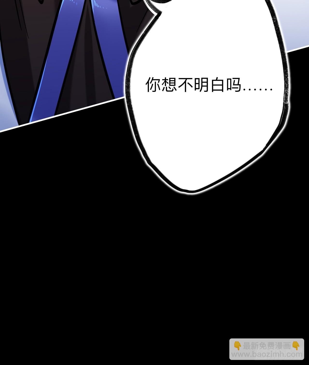 兄弟阋墙(1/2)-第82话