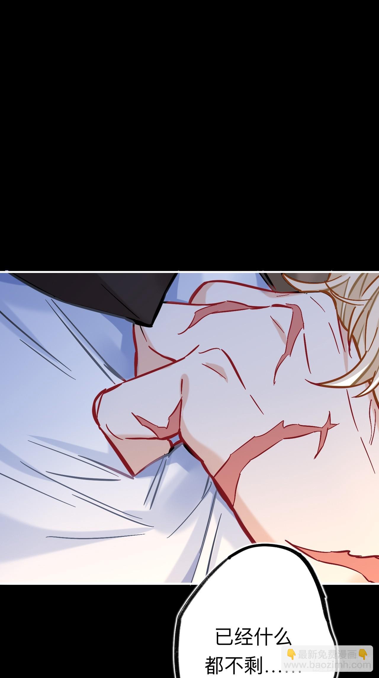 兄弟阋墙(1/2)-第82话