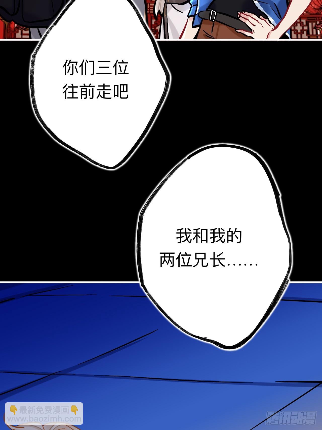 兄弟阋墙(1/2)-第82话