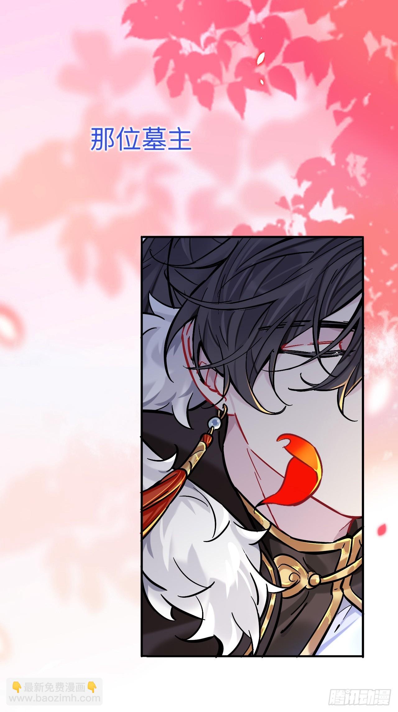 兄弟阋墙(1/2)-第82话