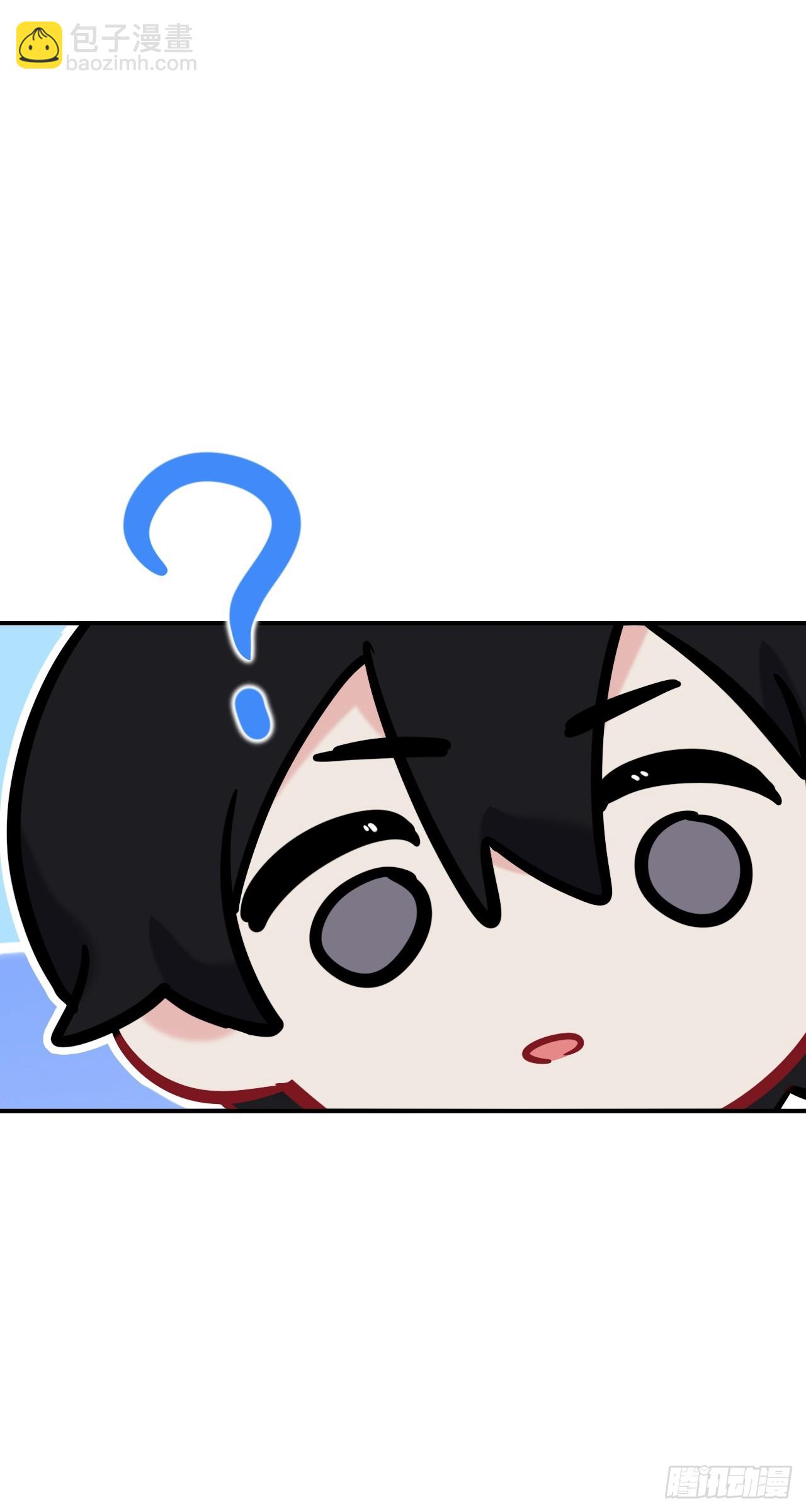 闻风尽，你真是个可怜鬼(1/2)-第86话