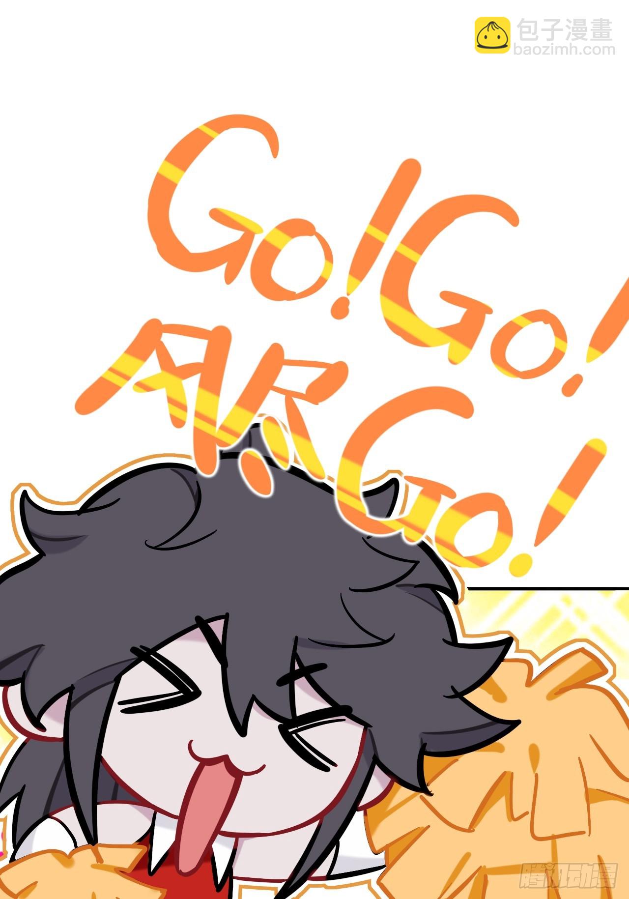 闻风尽，你真是个可怜鬼(1/2)-第86话