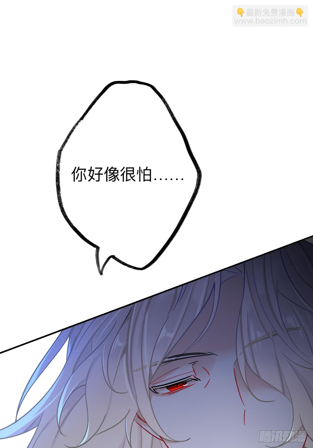 闻风尽，你真是个可怜鬼(1/2)-第86话