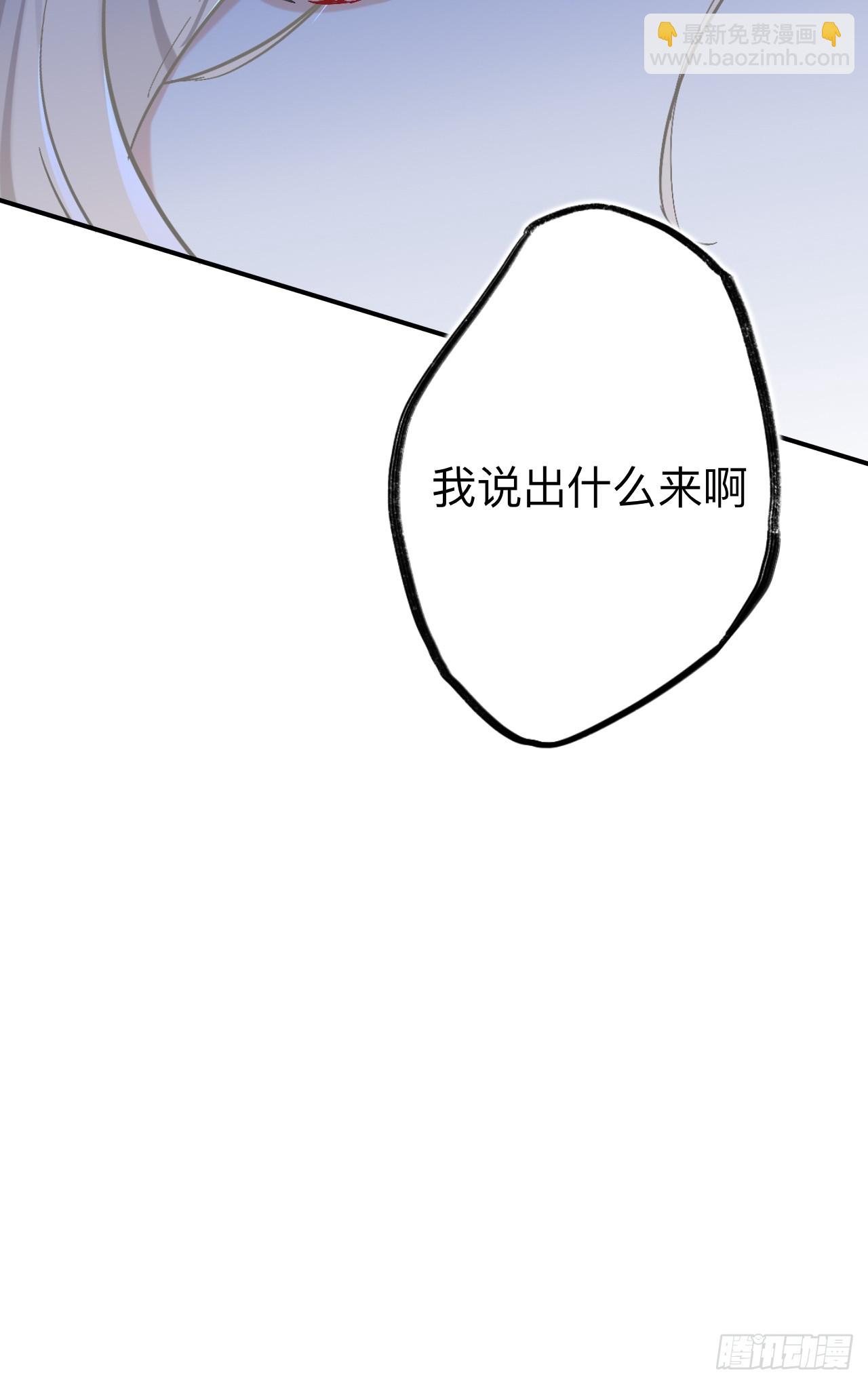 闻风尽，你真是个可怜鬼(1/2)-第86话