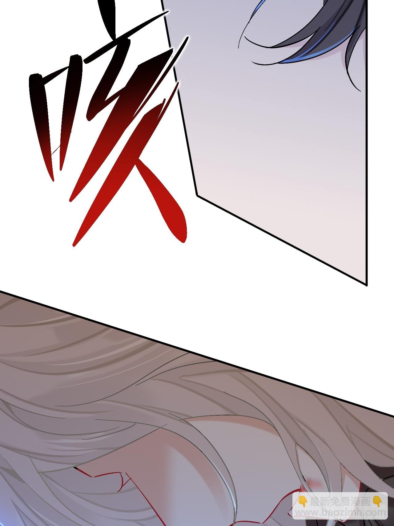 闻风尽，你真是个可怜鬼(1/2)-第86话