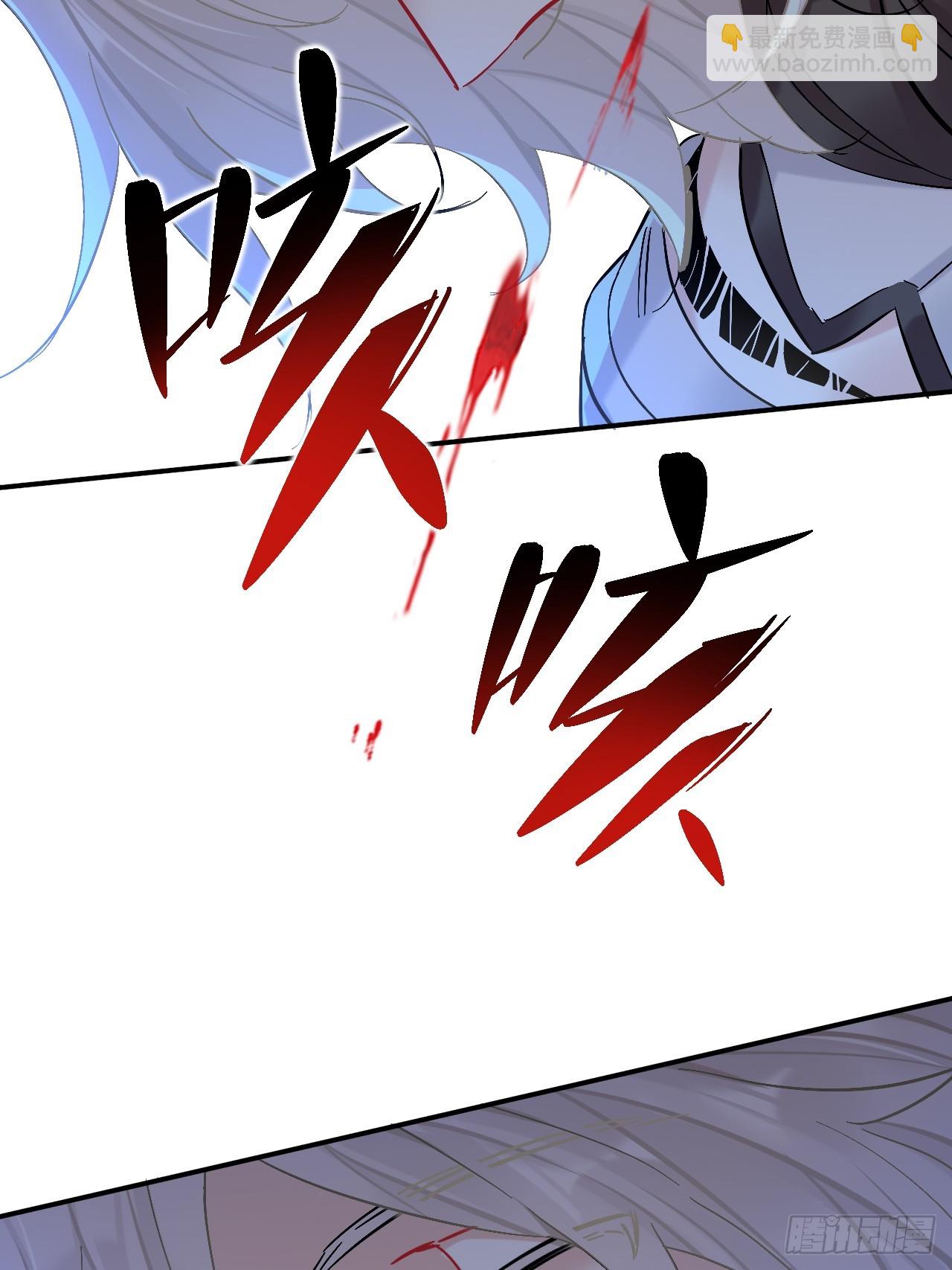 闻风尽，你真是个可怜鬼(1/2)-第86话