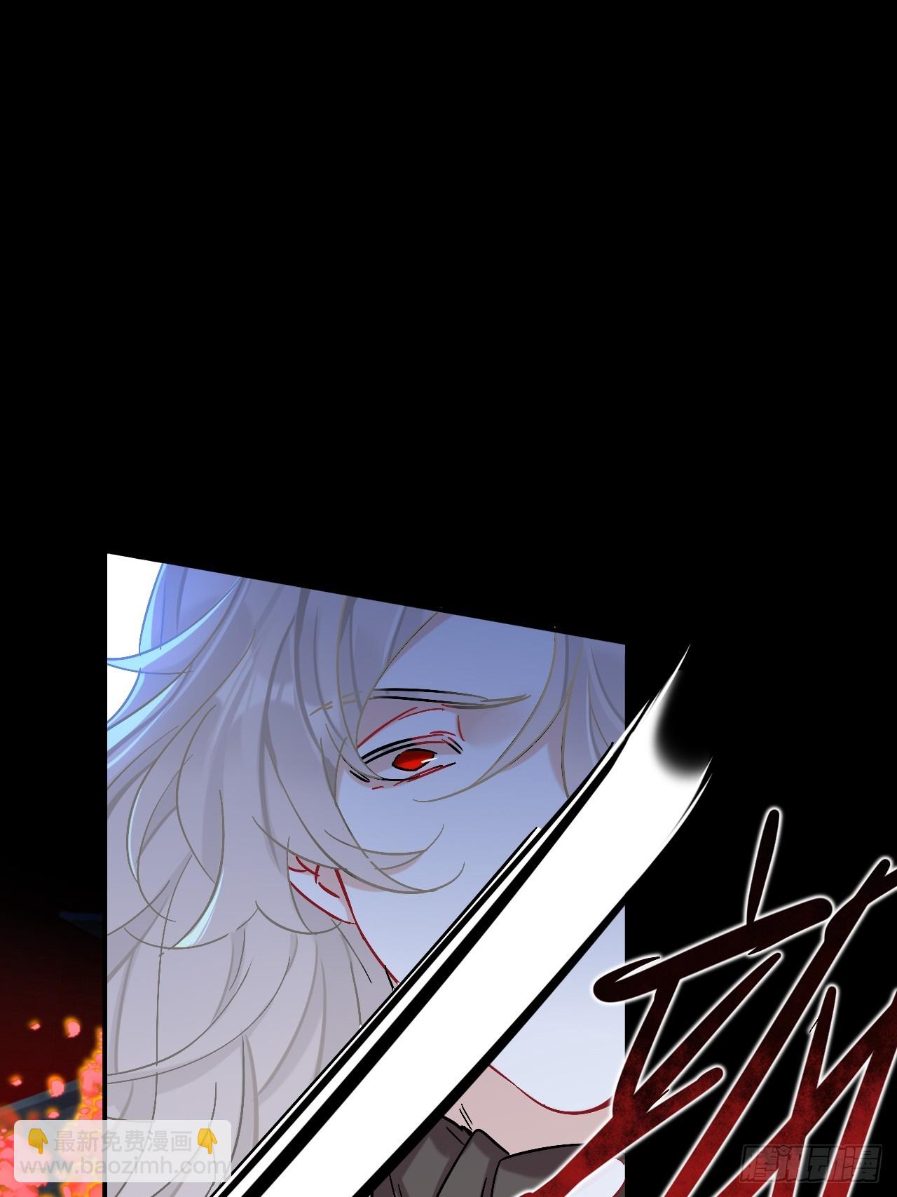 闻风尽，你真是个可怜鬼(1/2)-第86话