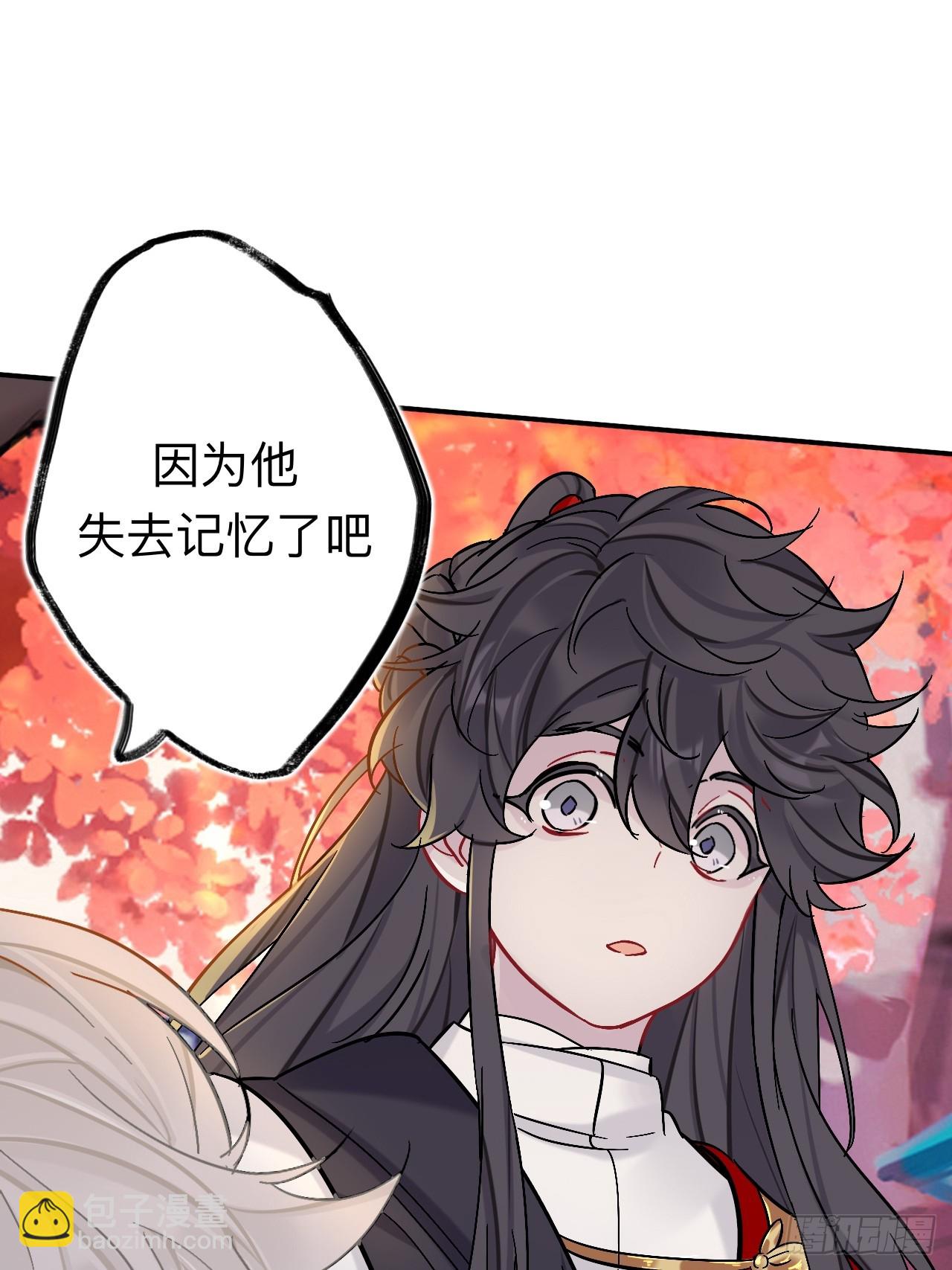 闻风尽，你真是个可怜鬼(1/2)-第86话