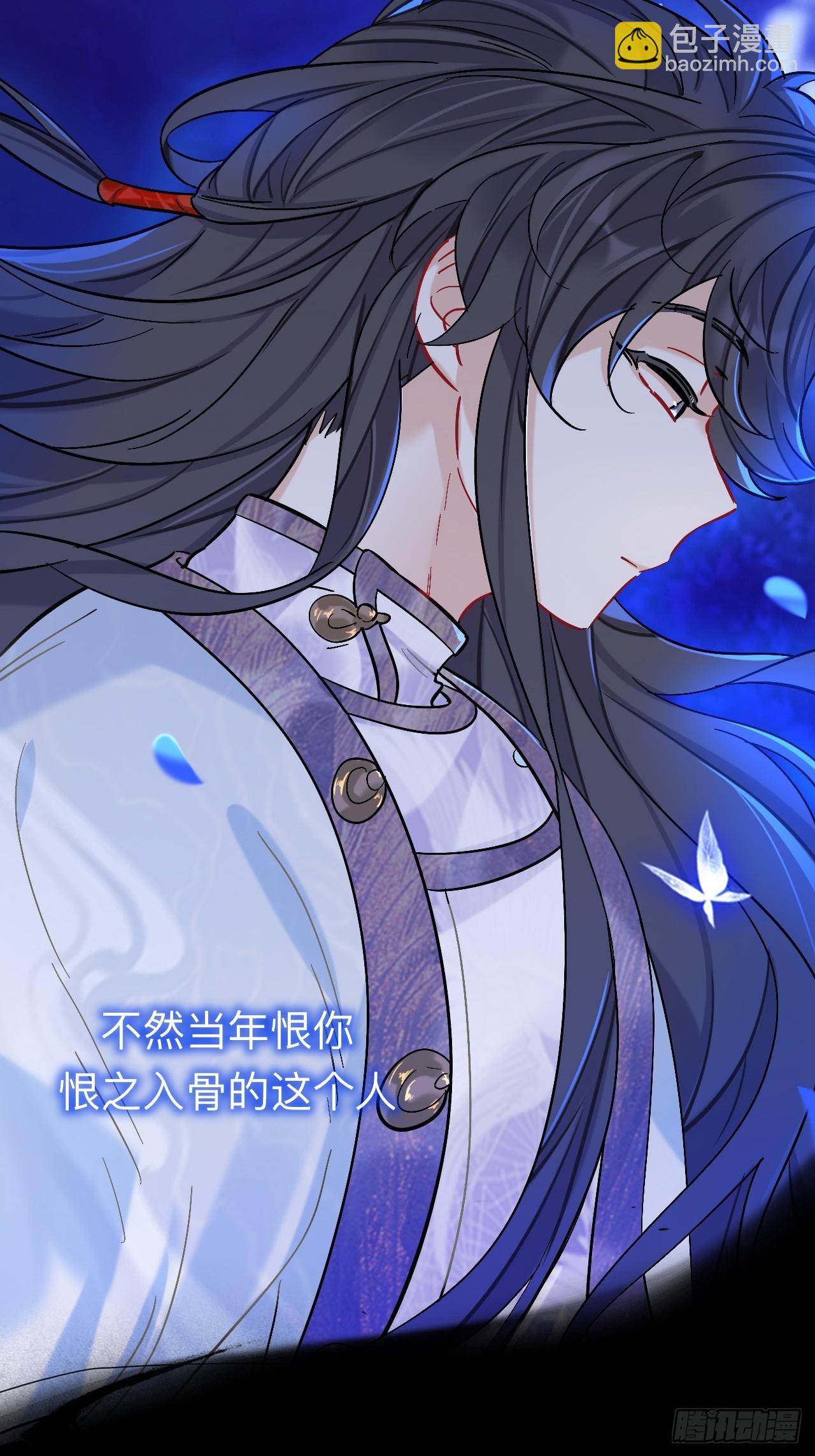 闻风尽，你真是个可怜鬼(1/2)-第86话