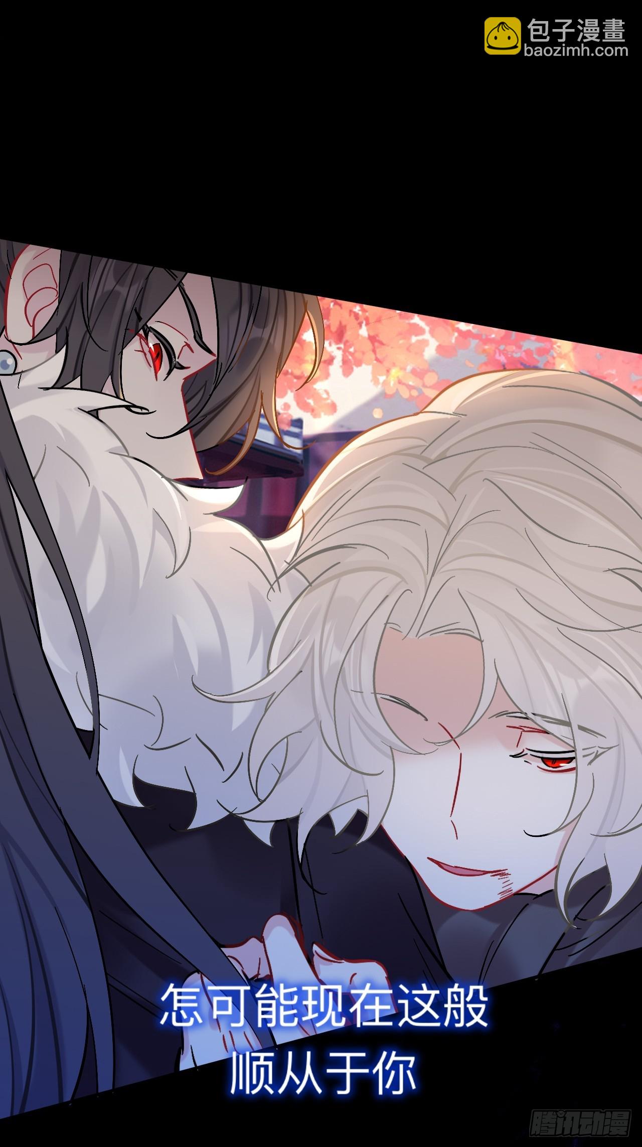 闻风尽，你真是个可怜鬼(1/2)-第86话