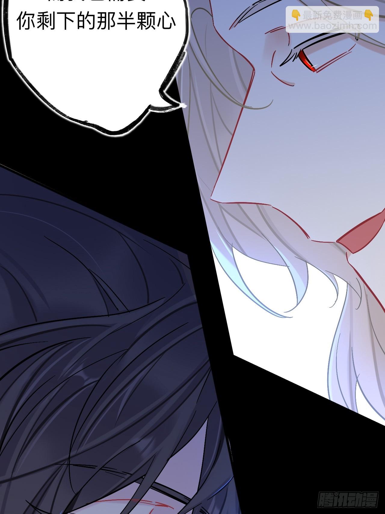 闻风尽，你真是个可怜鬼(1/2)-第86话