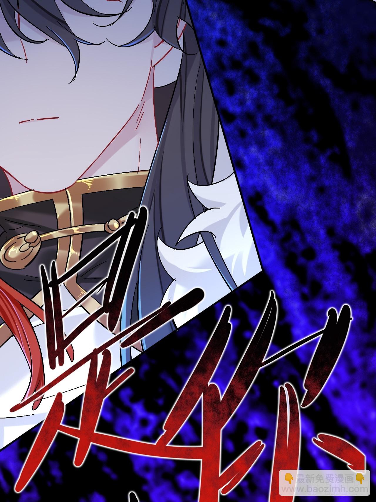 闻风尽，你真是个可怜鬼(1/2)-第86话