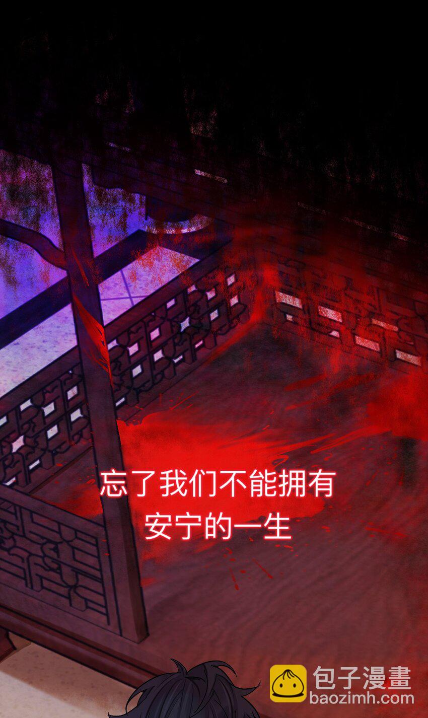 90 日子过得很顺(1/2)-第90话