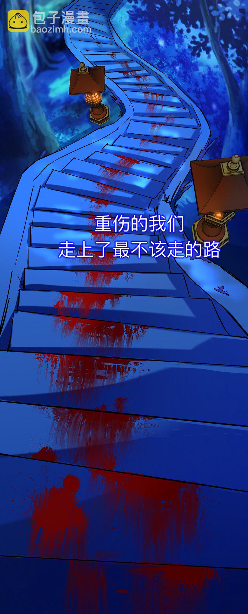 90 日子过得很顺(1/2)-第90话