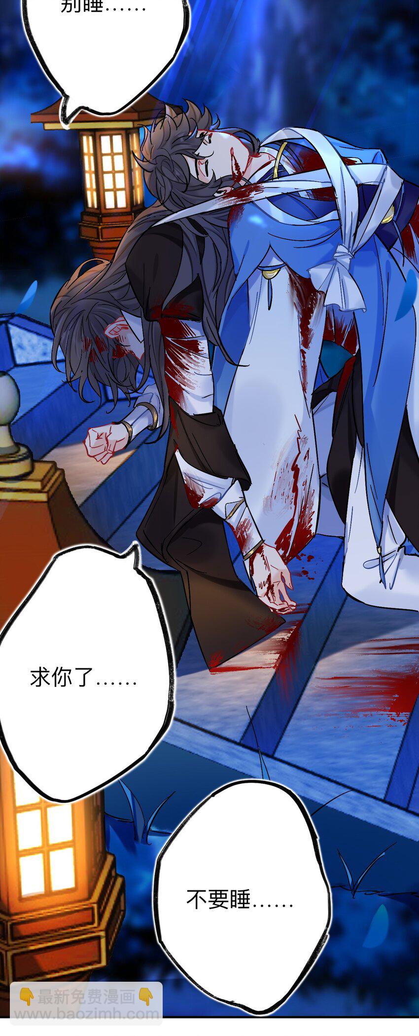 90 日子过得很顺(1/2)-第90话