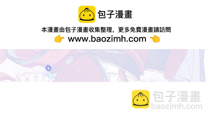 90 日子过得很顺(1/2)-第90话