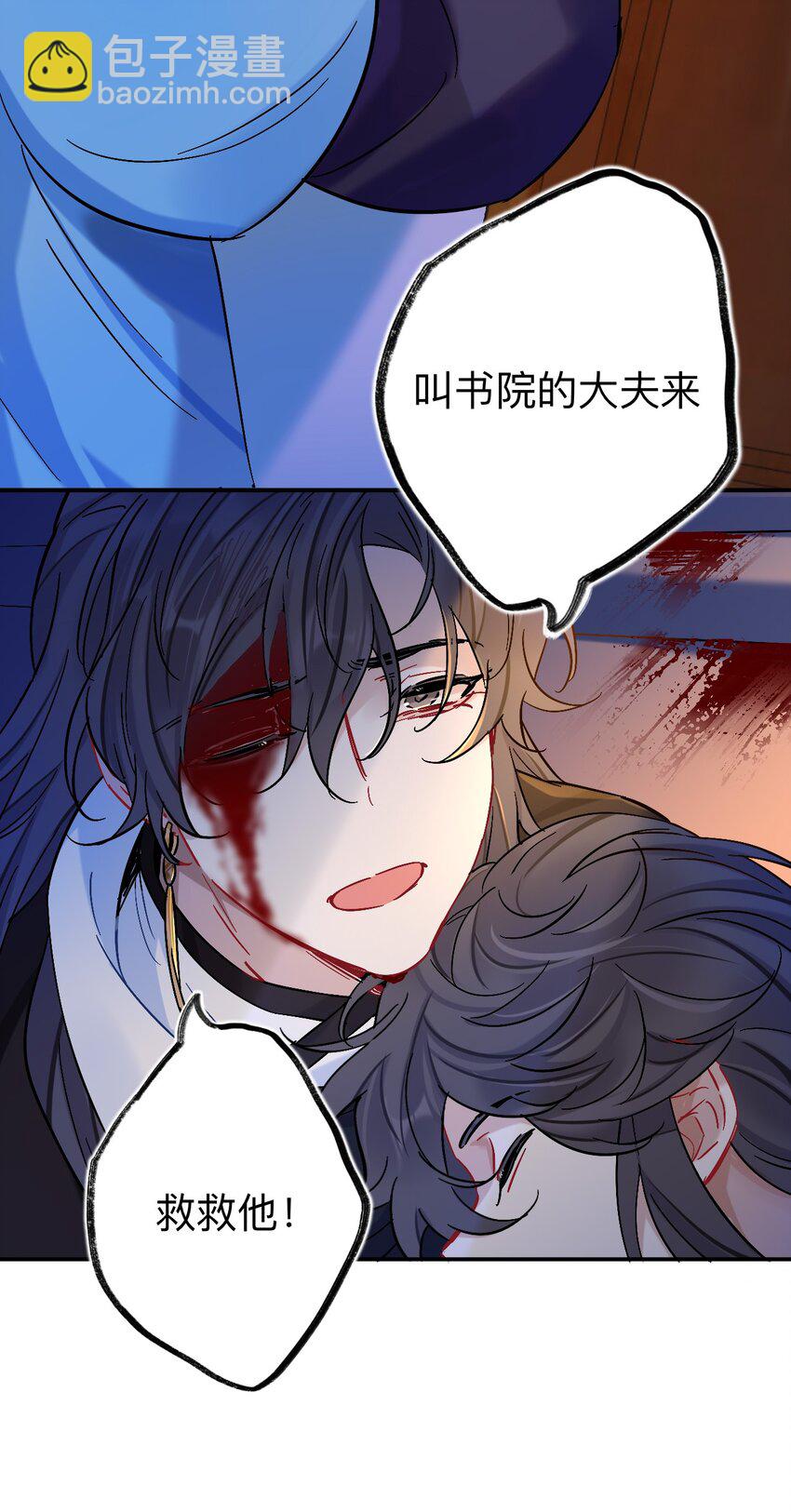 90 日子过得很顺(1/2)-第90话