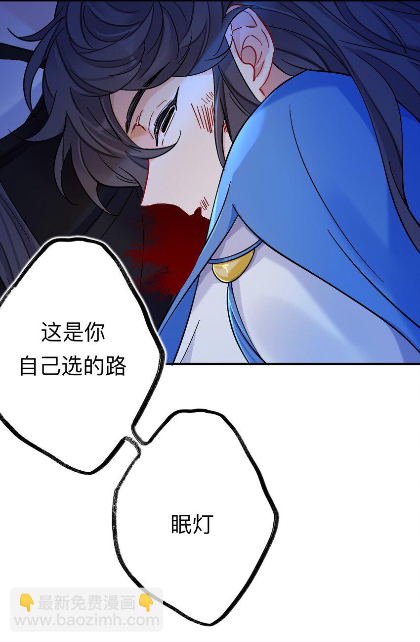 90 日子过得很顺(1/2)-第90话