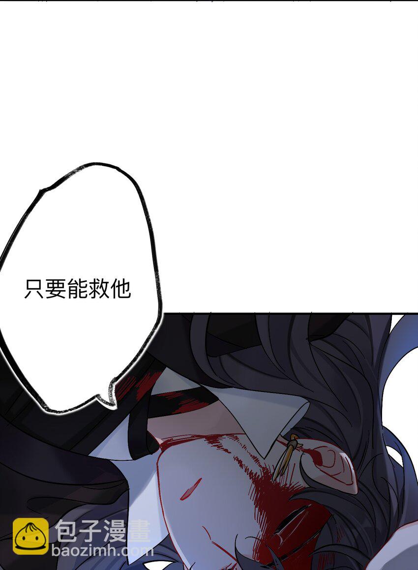 90 日子过得很顺(1/2)-第90话