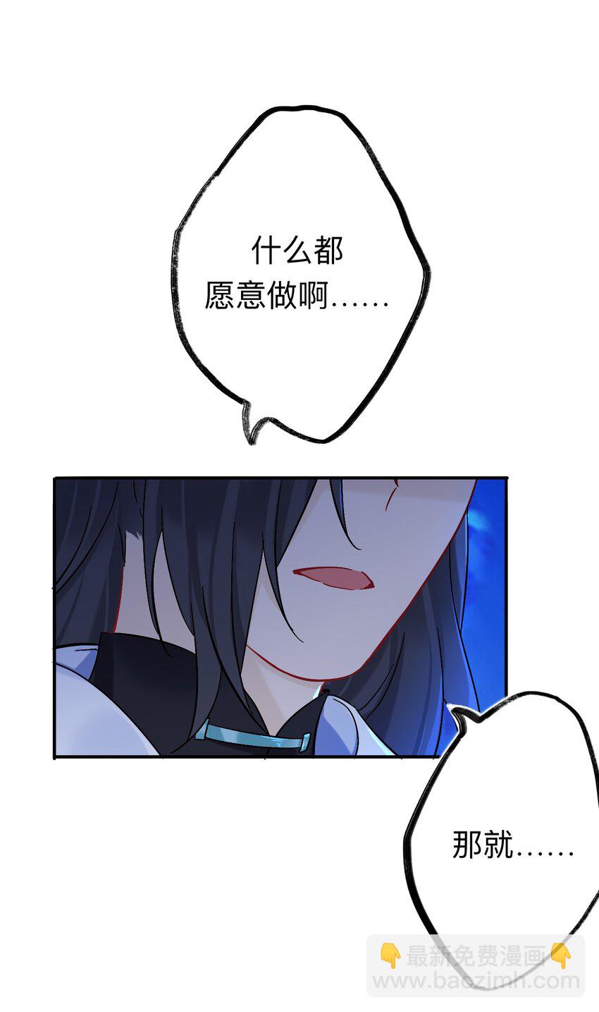 90 日子过得很顺(1/2)-第90话