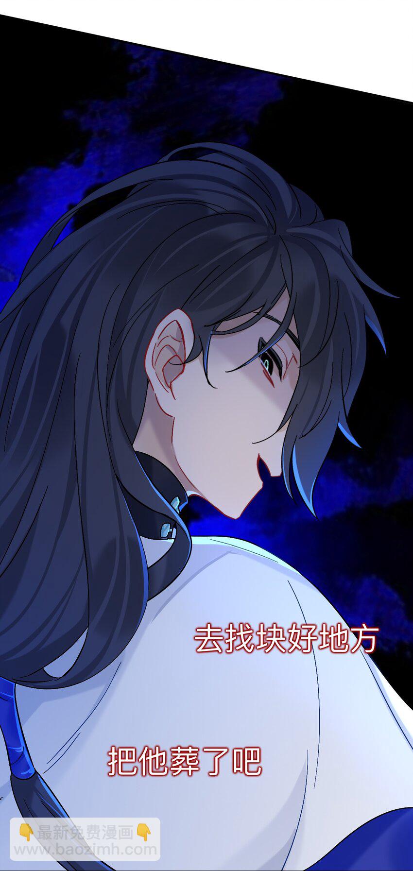 90 日子过得很顺(1/2)-第90话