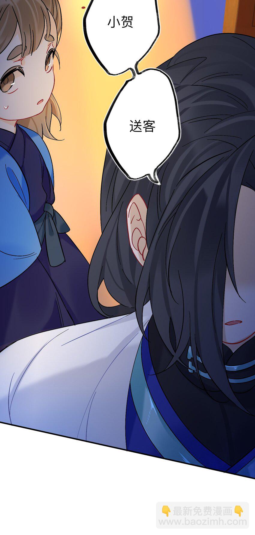 90 日子过得很顺(1/2)-第90话