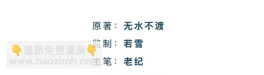 90 日子过得很顺(1/2)-第90话