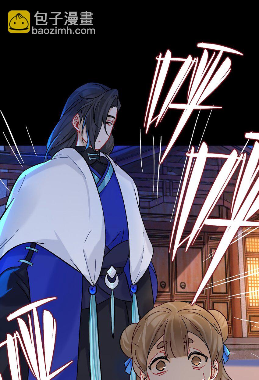 90 日子过得很顺(1/2)-第90话