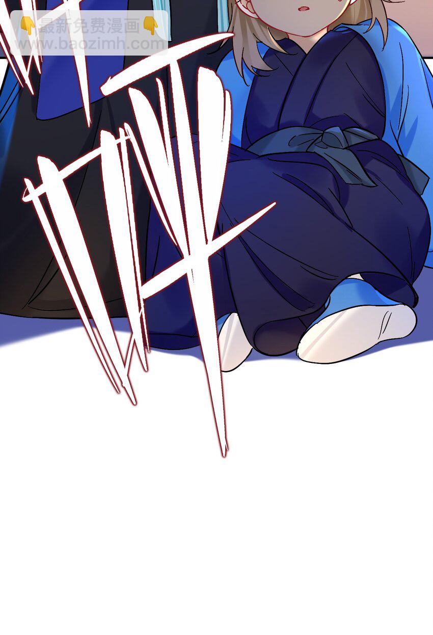 90 日子过得很顺(1/2)-第90话