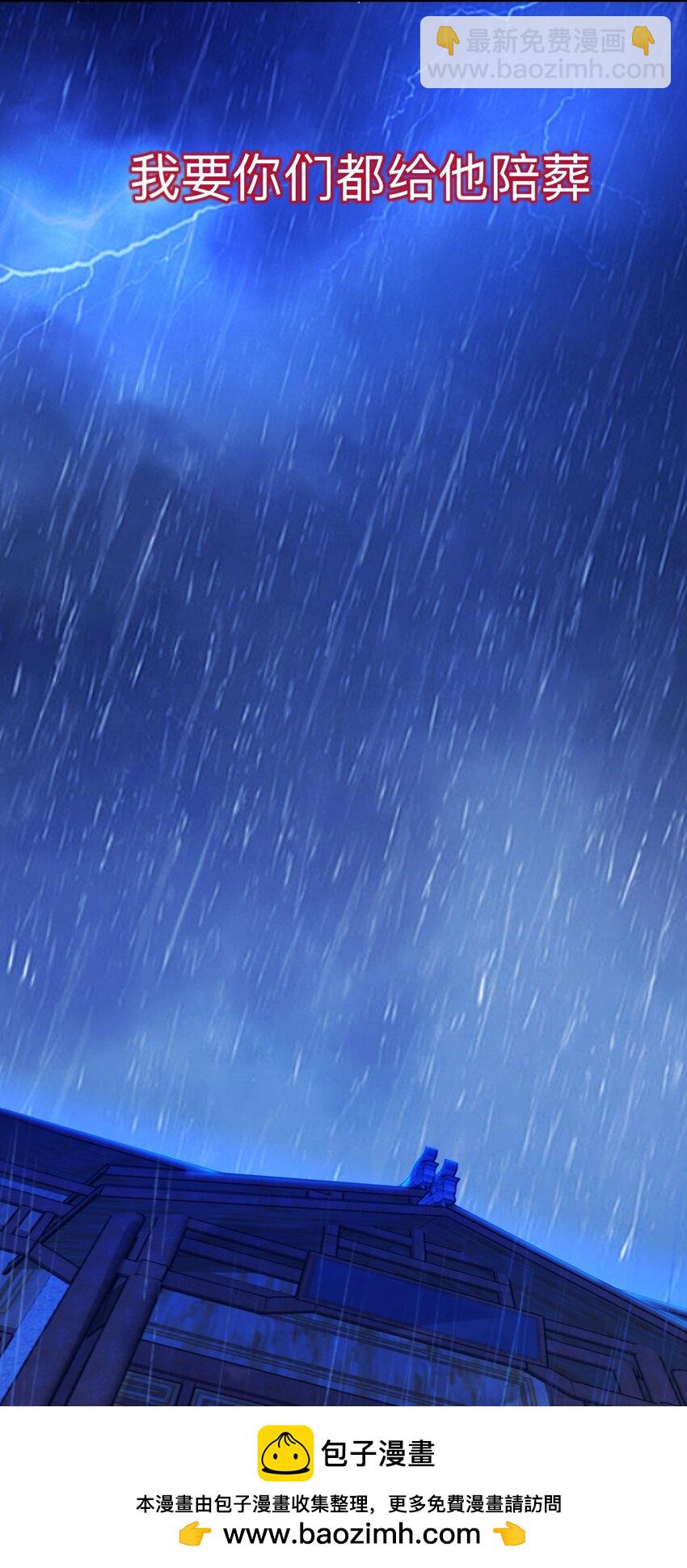 90 日子过得很顺(1/2)-第90话