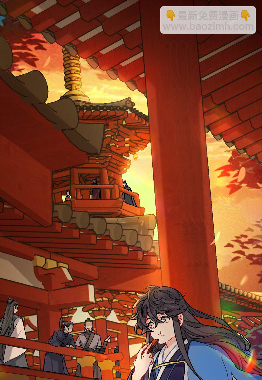 90 日子过得很顺(1/2)-第90话