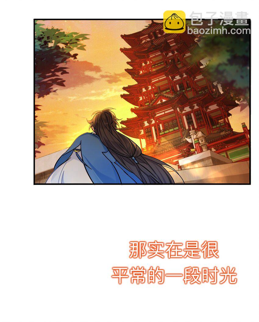 90 日子过得很顺(1/2)-第90话