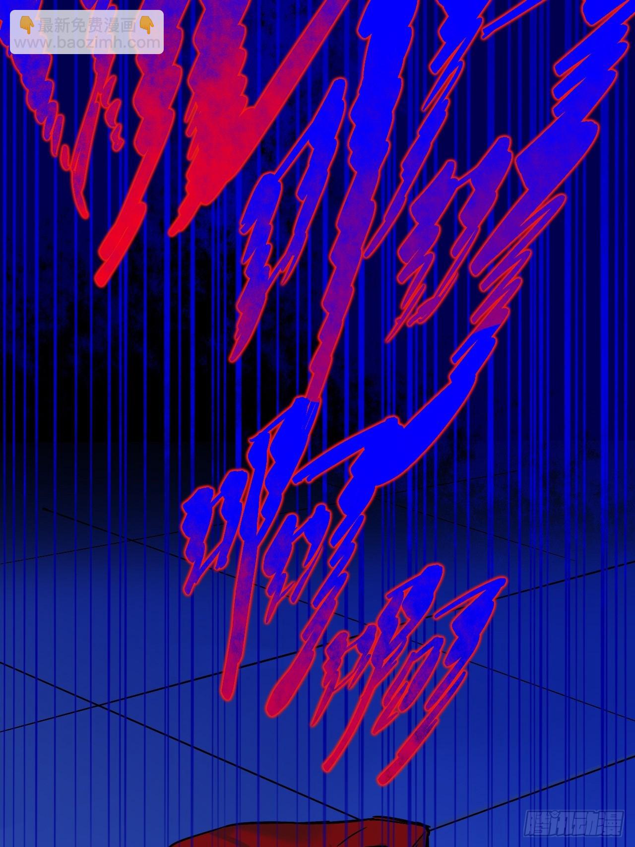 我不是一个守信的人(1/2)-第88话