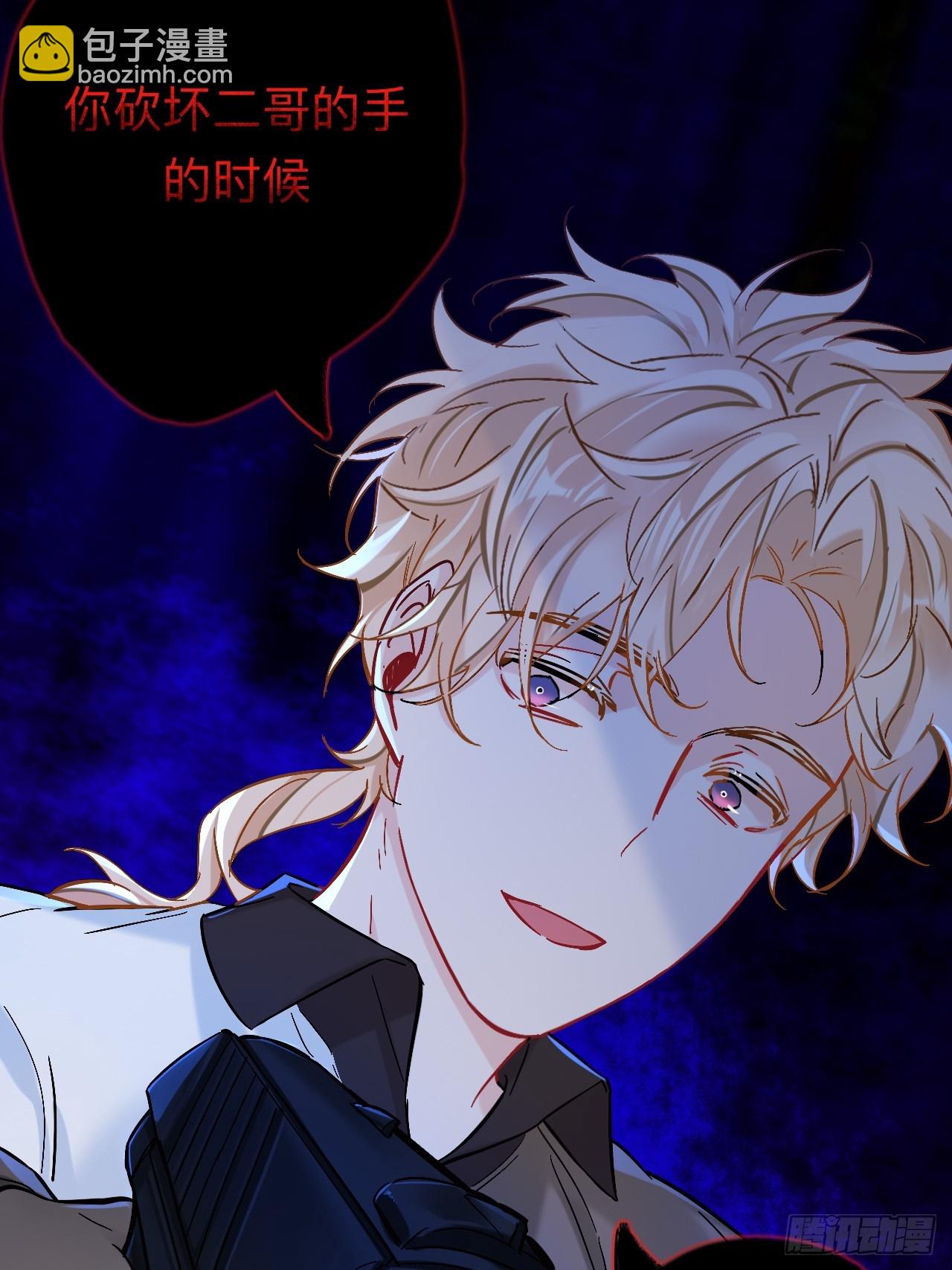 我不是一个守信的人(1/2)-第88话