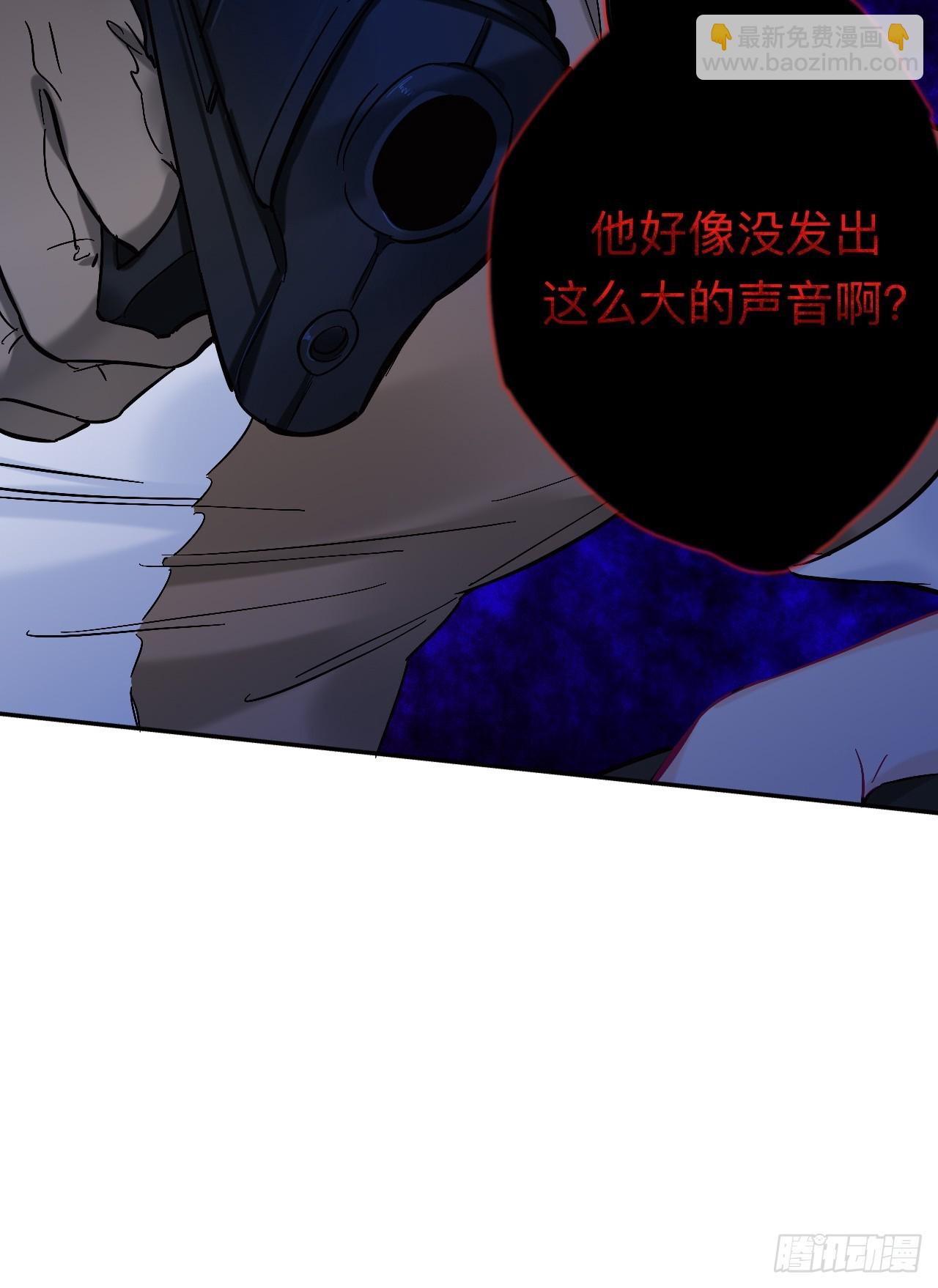 我不是一个守信的人(1/2)-第88话